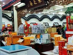 -采芝斋评弹茶馆(观前街店)