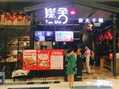 -凯德广场(西城店)