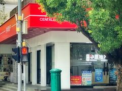 -中原地产(红枫路店)