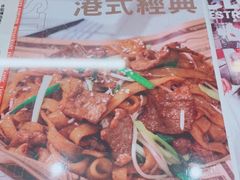 -九龙冰室(动漫星城店)