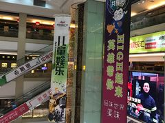 -欧亚达商业广场(红桥店)