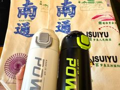 -百岁鱼(人民路店)