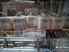 -白色日记·手作酸奶(麦凯乐店)