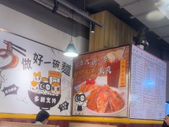 -百乐门粉面店(二龙喉分店)
