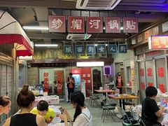 大堂-五马集·海鲜·温州大牌档(黑金冠五马街十字路口店)