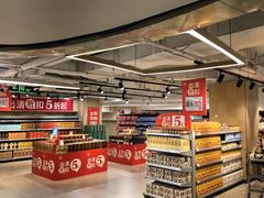 -百佳永辉超市(太阳广场店)