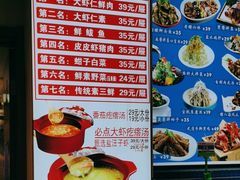 -倍儿美海鲜大排挡·非遗海鲜蒸饺(洋货店)