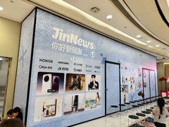 -凯德广场(金牛店)