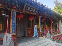 -白家大院·王府宫廷菜(苏州街店)