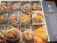 菜单-镇江龙·火锅串串(武侯祠店)