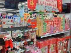 -米卢宠物公园(广华居店)