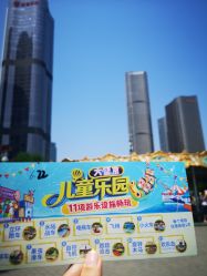 -大望京儿童游乐场