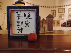 -懒鱼时光馆(沙坪坝店)