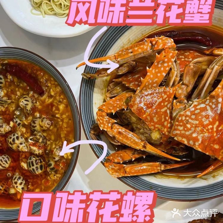 本地人熬夜也要吃的一家海鲜外卖店,不吃后悔!