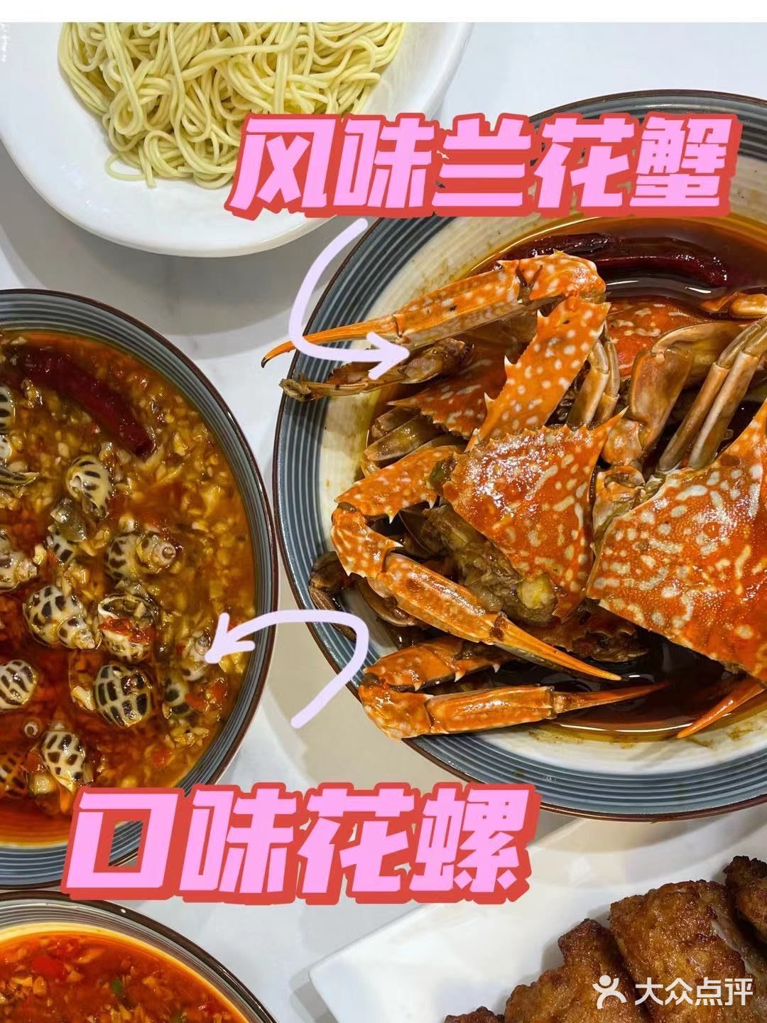 本地人熬夜也要吃的一家海鲜外卖店，不吃后悔！