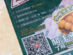 -渔记茶餐厅(渔村店)
