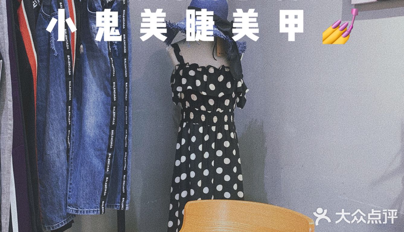 郑州探店｜让人很难不爱的小鬼美睫美甲店💅