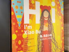 -南京书画院金陵美术馆