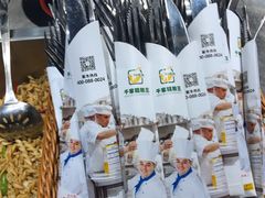 -吾悦广场(南京鼓楼店)