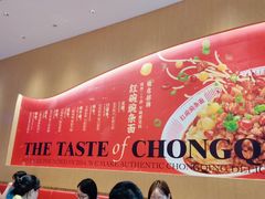 -遇见小面(碧桂园总部店)