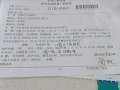 -苏州口腔医院(观前街院区)