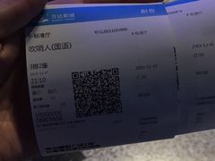 -大地影院(成都彭州新时代广场店)