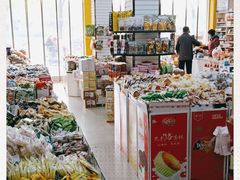 -苏州蜜字牌蜜饯(东环店)