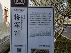 -中国客家博物馆