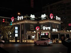 -虾小龙老长沙龙虾馆(坡子街店)