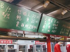 -捞围鲜·港式打边炉(海阳路店)