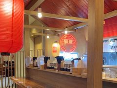 -寸屋拉面(凯德晶萃店)