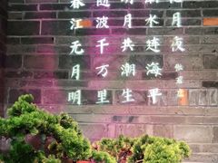 -東大方(武康千秋广场店)
