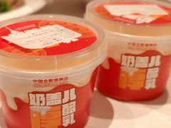 -北京全聚德(王府井店)