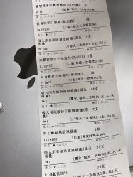 -复旦大学附属儿科医院