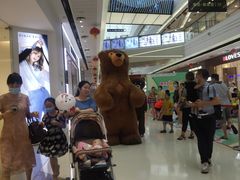 -万达广场(东莞厚街店)