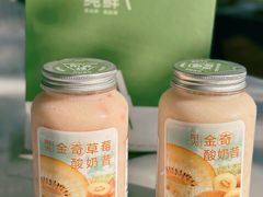 -野萃山·潮汕厚果汁(十亩地店)