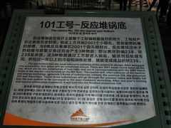-816工程景区