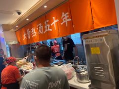 -味千拉面(双井店)