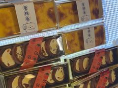-蜂蝶来饼店(拱北总店)