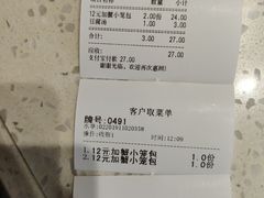 -迎桂馒头店(博爱路店)