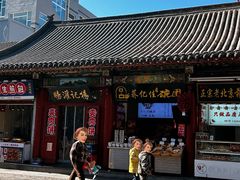 -杨记灌肠(食品街店)