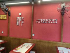 -71号豆汤饭·成都小馆(红牌楼店)