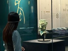 -广西壮族自治区博物馆