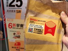 -麦当劳(新王府井店)