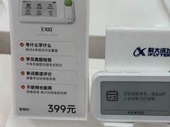 -盒马X会员店(上海森兰商都店)