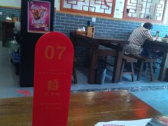 -忆秦时(银泰in77店)