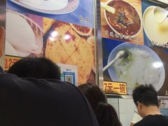 等位区-穆彦华逍遥镇胡辣汤(岗坡路店)