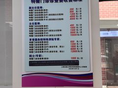 -上海交通大学医学院附属第九人民医院(浦东院区)