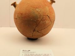 -北京大学赛克勒考古与艺术博物馆