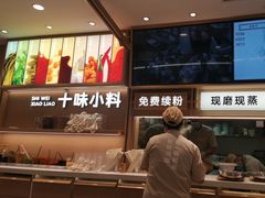 -小满手工粉(北京富力广场店)